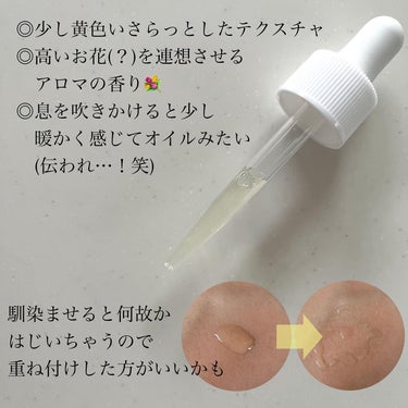 ケアナボーテ VC10濃美容液/ケアナボーテ/美容液を使ったクチコミ（3枚目）