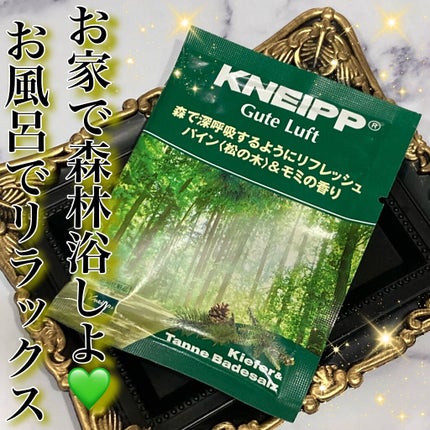 クナイプ グーテルフト バスソルト パイン<松の木>&モミの香り/クナイプ/無機塩系入浴剤を使ったクチコミ(1枚目)