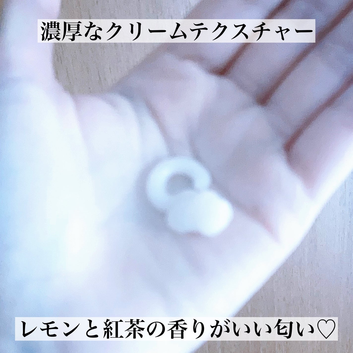 クリームシャンプー/CORE BEAUTY/市販シャンプーを使ったクチコミ(3枚目)