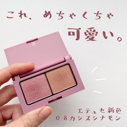 エテュセ アイエディション(カラーパレット)/ettusais/アイシャドウパレットを使ったクチコミ(1枚目)