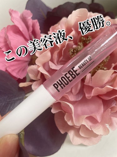 アイラッシュセラム/PHOEBE BEAUTY UP/まつげ美容液を使ったクチコミ（1枚目）