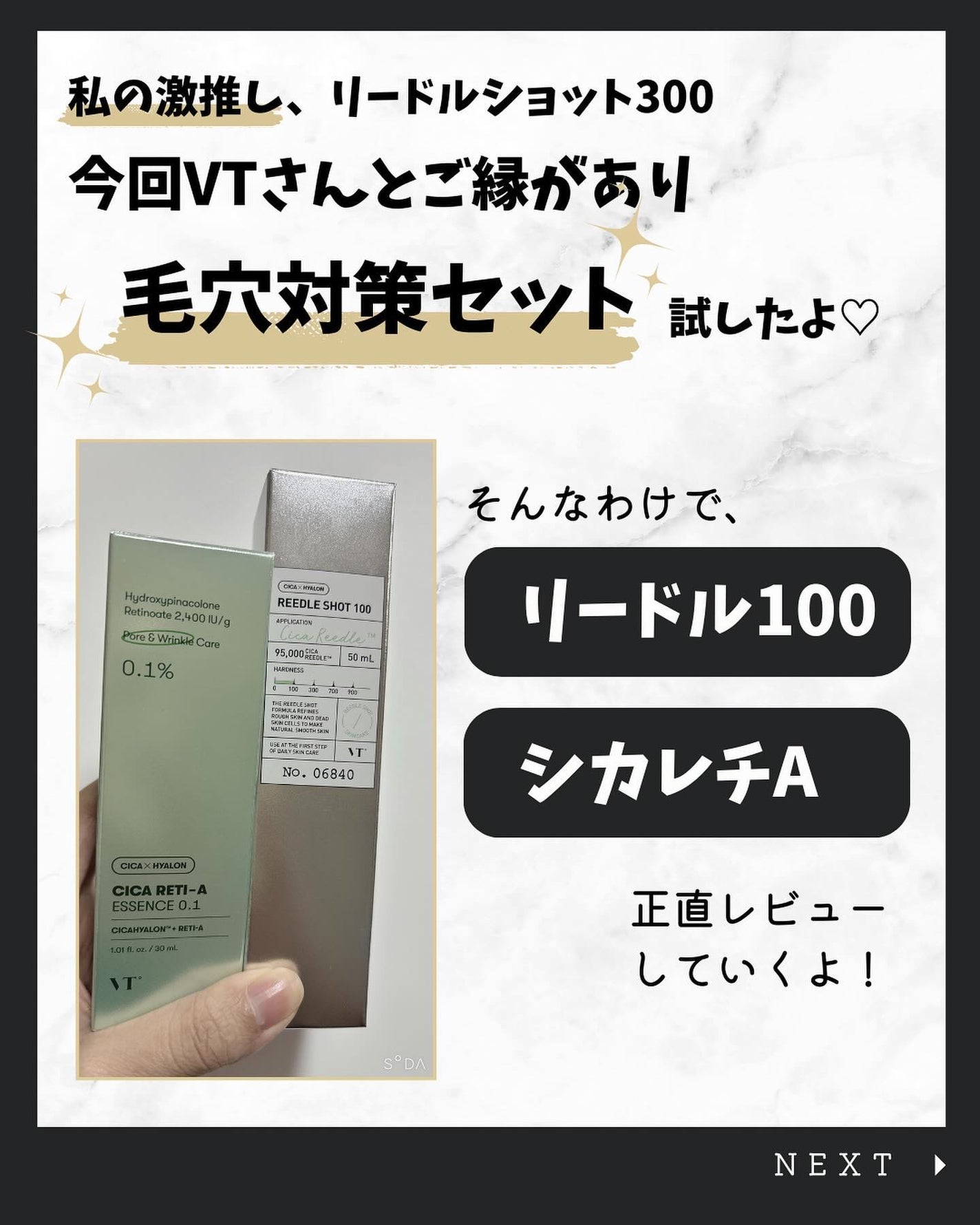 こう♡フォロバ100 on LIPS 「@kou_beauty66←他の投稿はコチラ\特別美人じゃなく..」(1枚目)