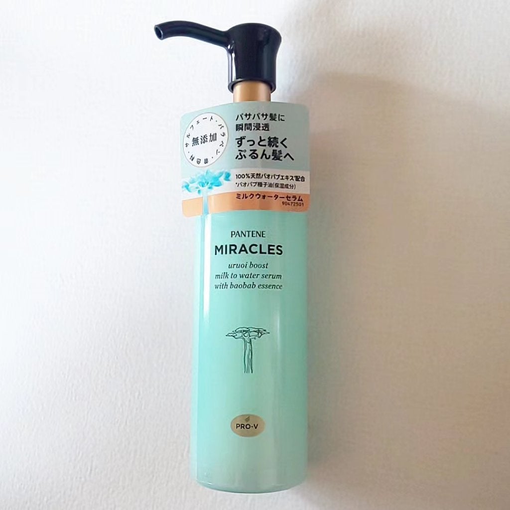 ミラクルズ うるおいブーストミルクウォーターセラム/パンテーン/アウトバストリートメントを使ったクチコミ(1枚目)
