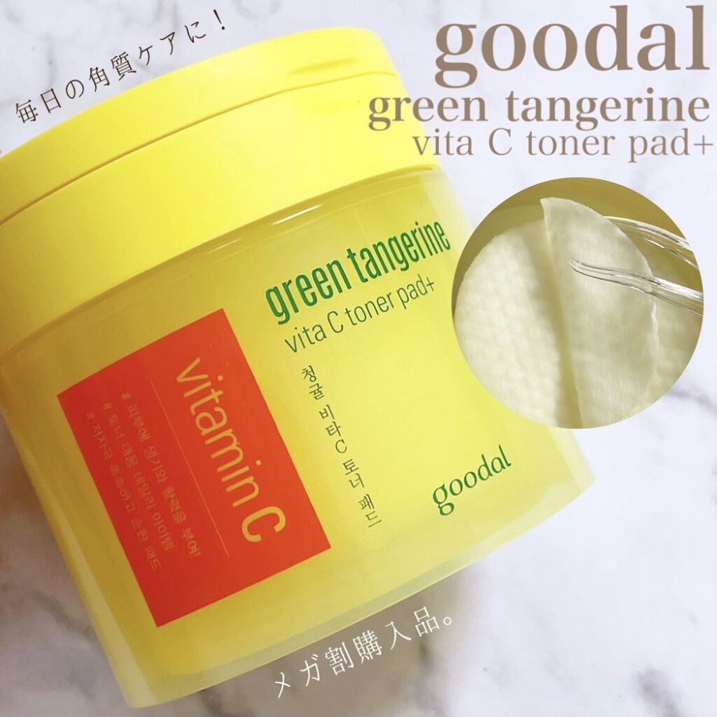 グリーンタンジェリン ビタCダークスポットケアパッド/goodal/トナーパッドを使ったクチコミ（1枚目）