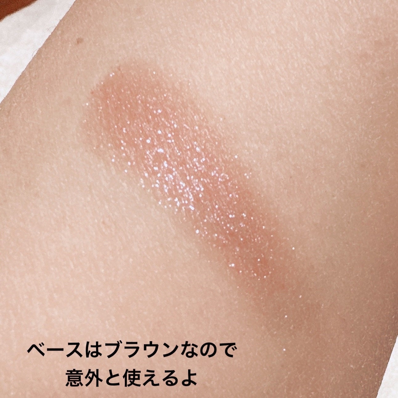 シアー グリッターアイズ/KiSS/単色アイシャドウを使ったクチコミ(4枚目)