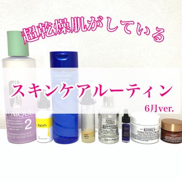 キールズ ミッドナイトボタニカル コンセントレート/Kiehl's/フェイスオイルを使ったクチコミ（1枚目）