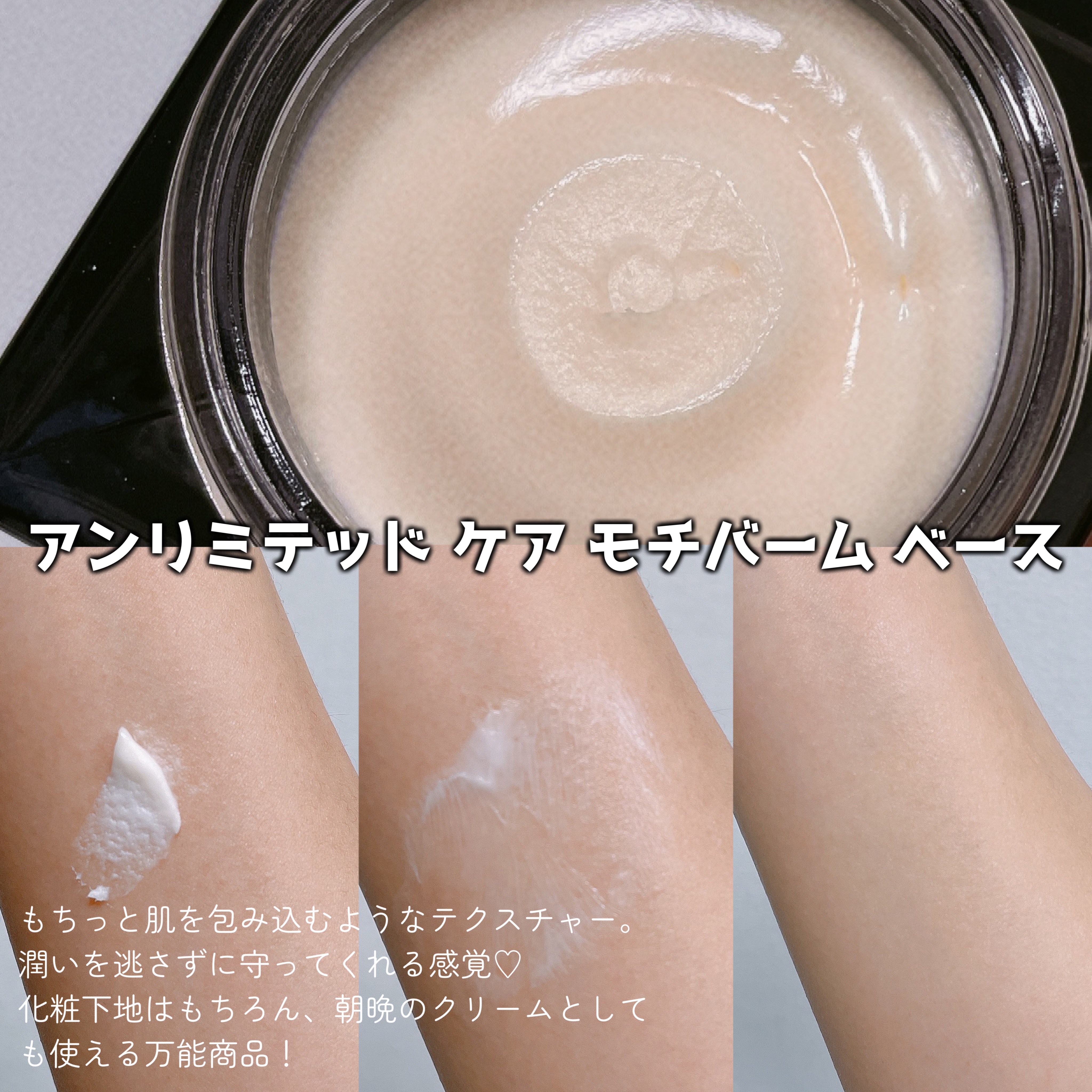 アンリミテッド ケア セラムイン クリーム ファンデーション 564/shu uemura/クリーム・エマルジョンファンデーションを使ったクチコミ（2枚目）