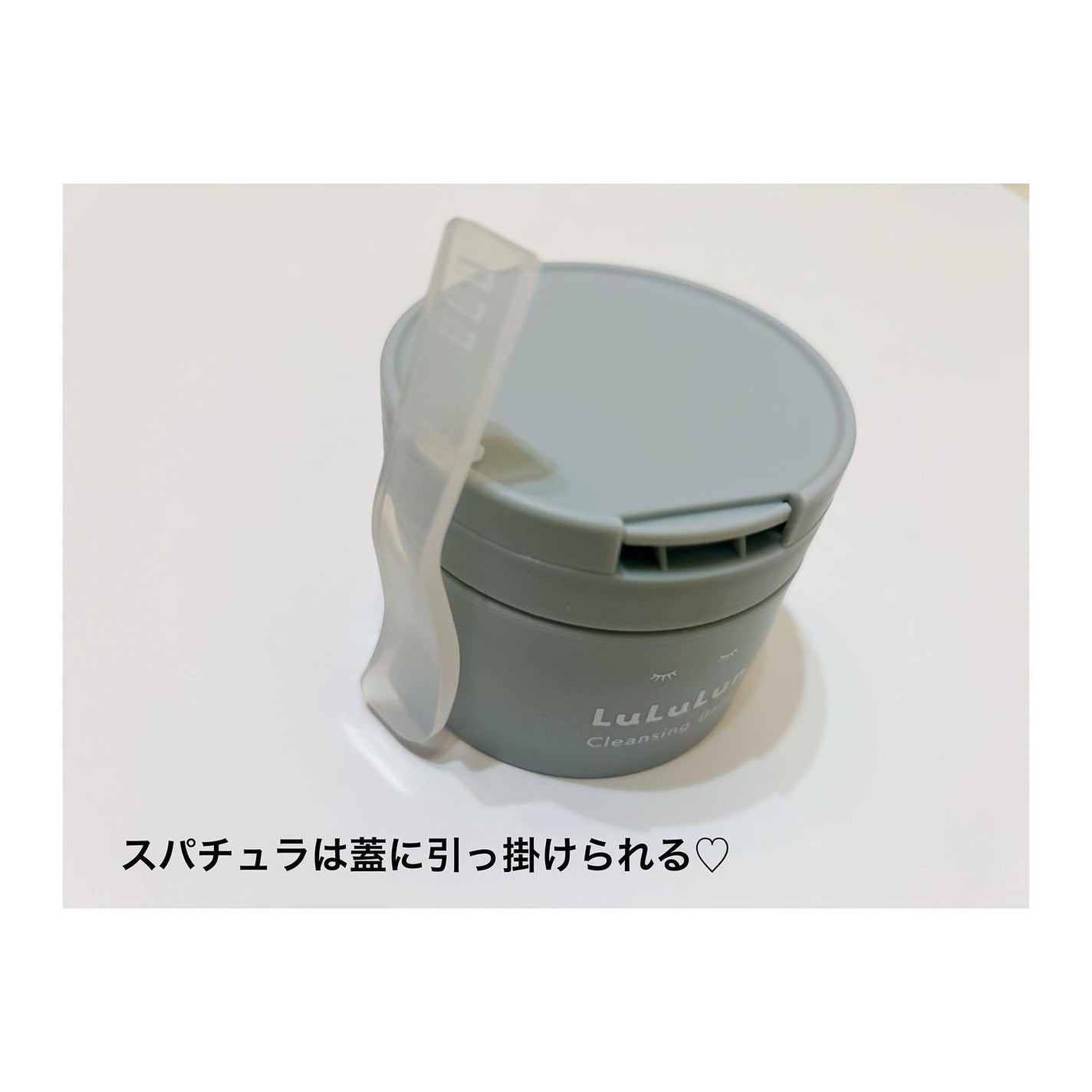 ルルルンクレンジング トーニングバーム CLEAR BLACK/ルルルン/クレンジングバームを使ったクチコミ(6枚目)