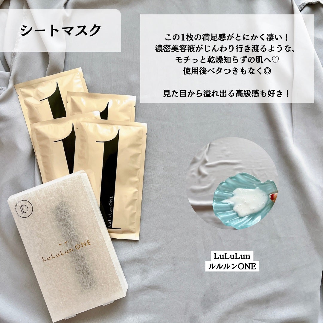 ルルルン ONE/ルルルン/シートマスク・パックを使ったクチコミ(7枚目)