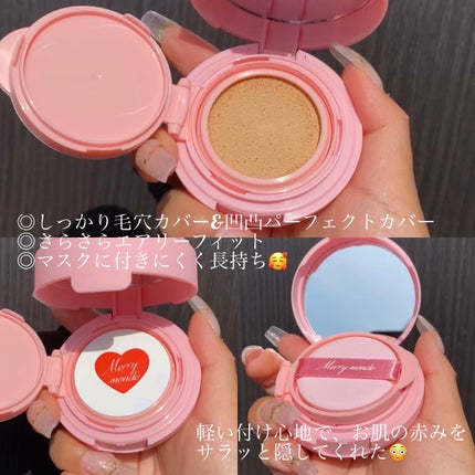 ハッピーユアデイクッション/Merrymonde/クッションファンデーションを使ったクチコミ(5枚目)