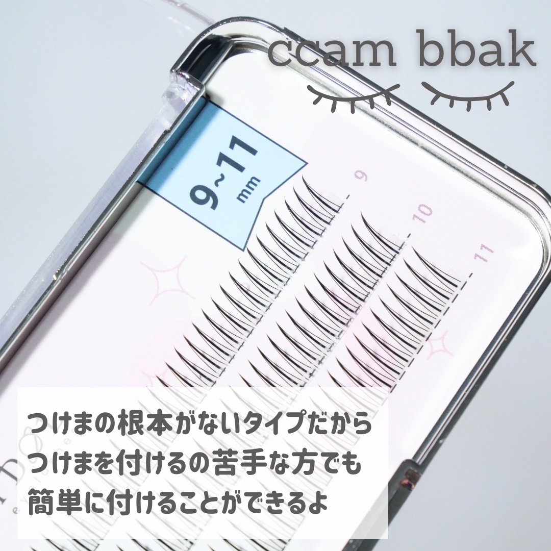 CCAMBBAK idol つけまつげ/eotd/つけまつげを使ったクチコミ（2枚目）