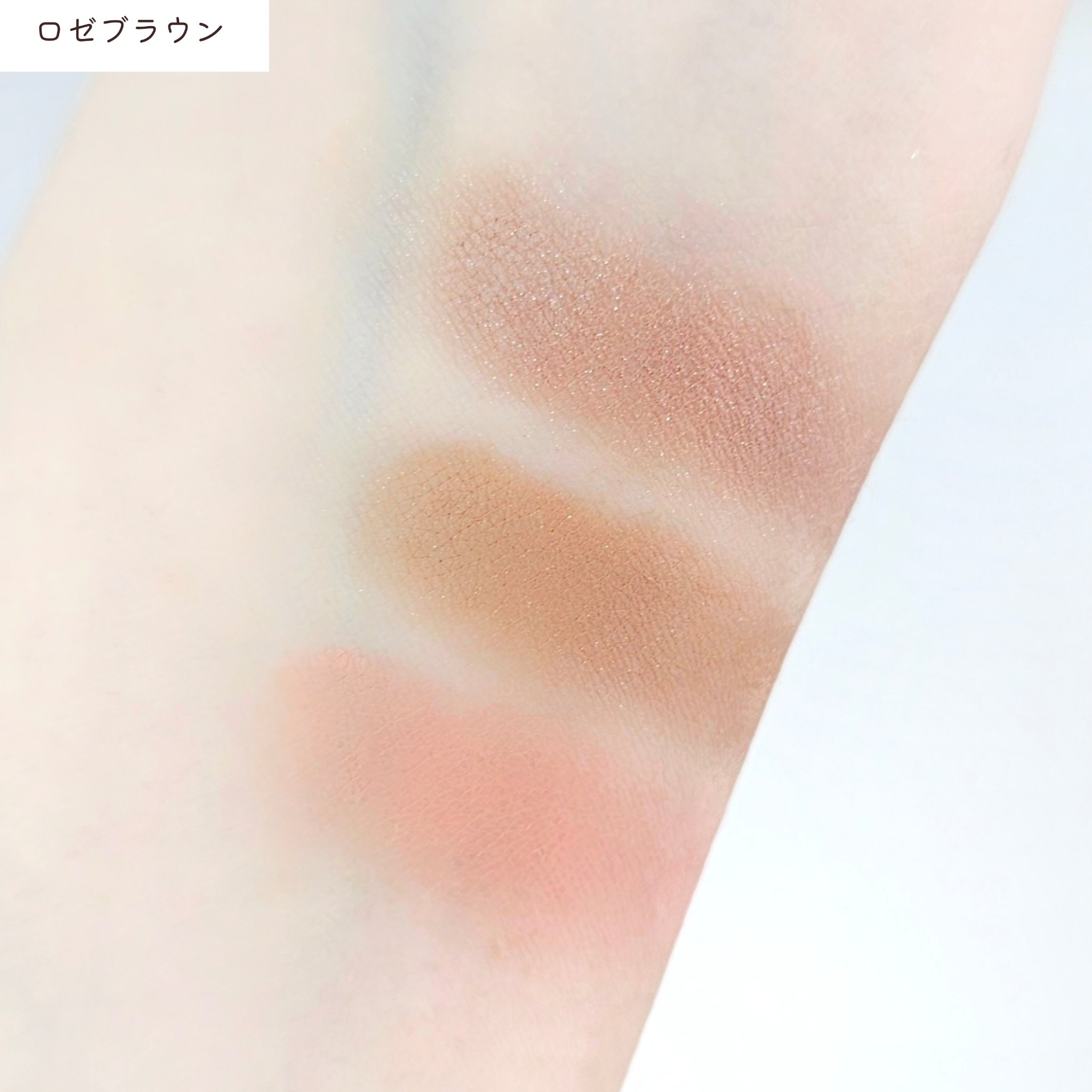  フーミー アイブロウパウダー  r.b ロゼブラウン/WHOMEE/パウダーアイブロウを使ったクチコミ（3枚目）