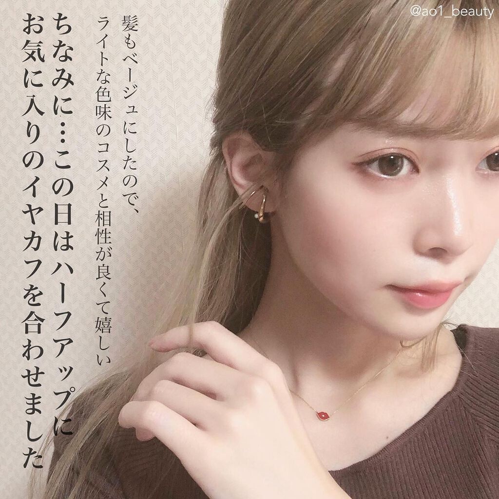 ステイフィットライナー/シアーズ/リキッドアイライナーを使ったクチコミ(4枚目)