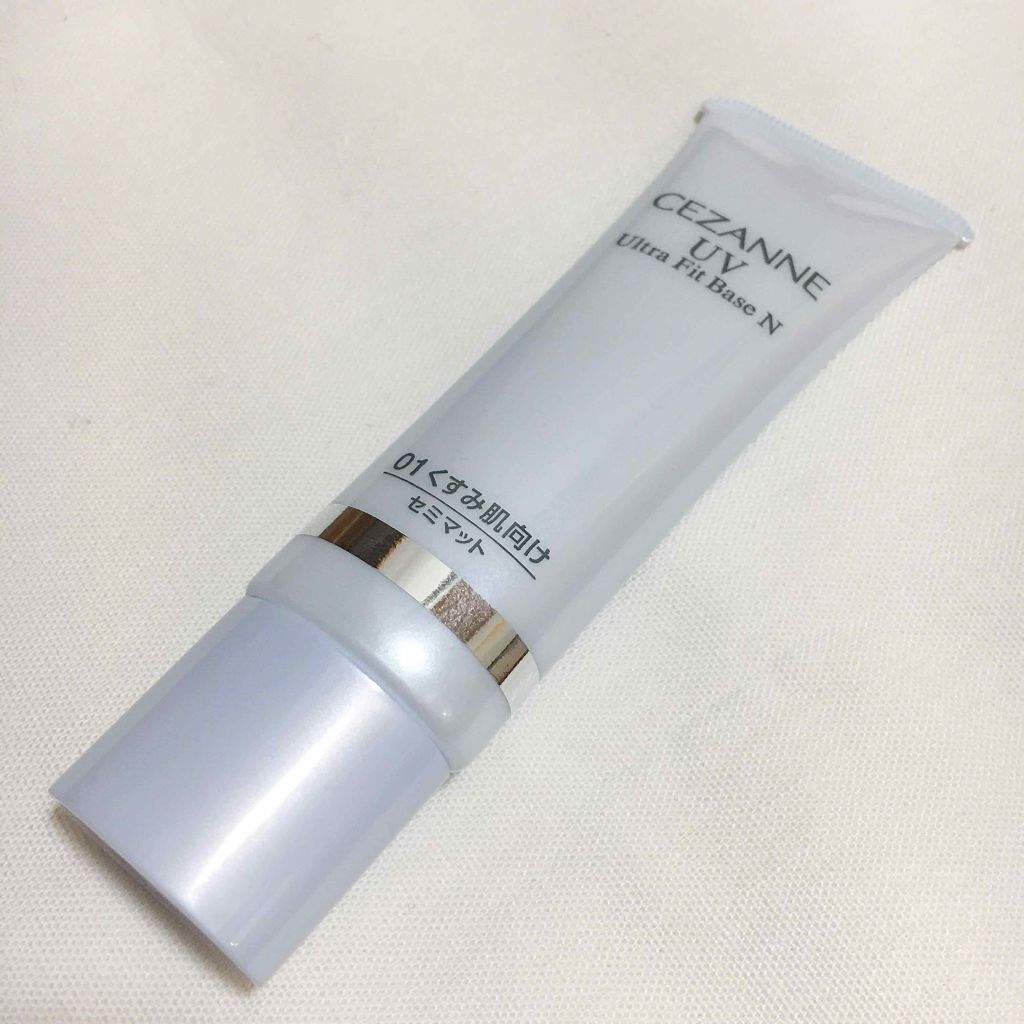 UVウルトラフィットベースN/CEZANNE/化粧下地を使ったクチコミ（1枚目）