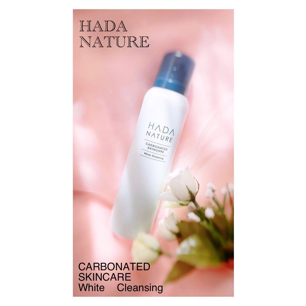 炭酸ホワイトクレンジング/肌ナチュール/クレンジングクリームを使ったクチコミ(1枚目)