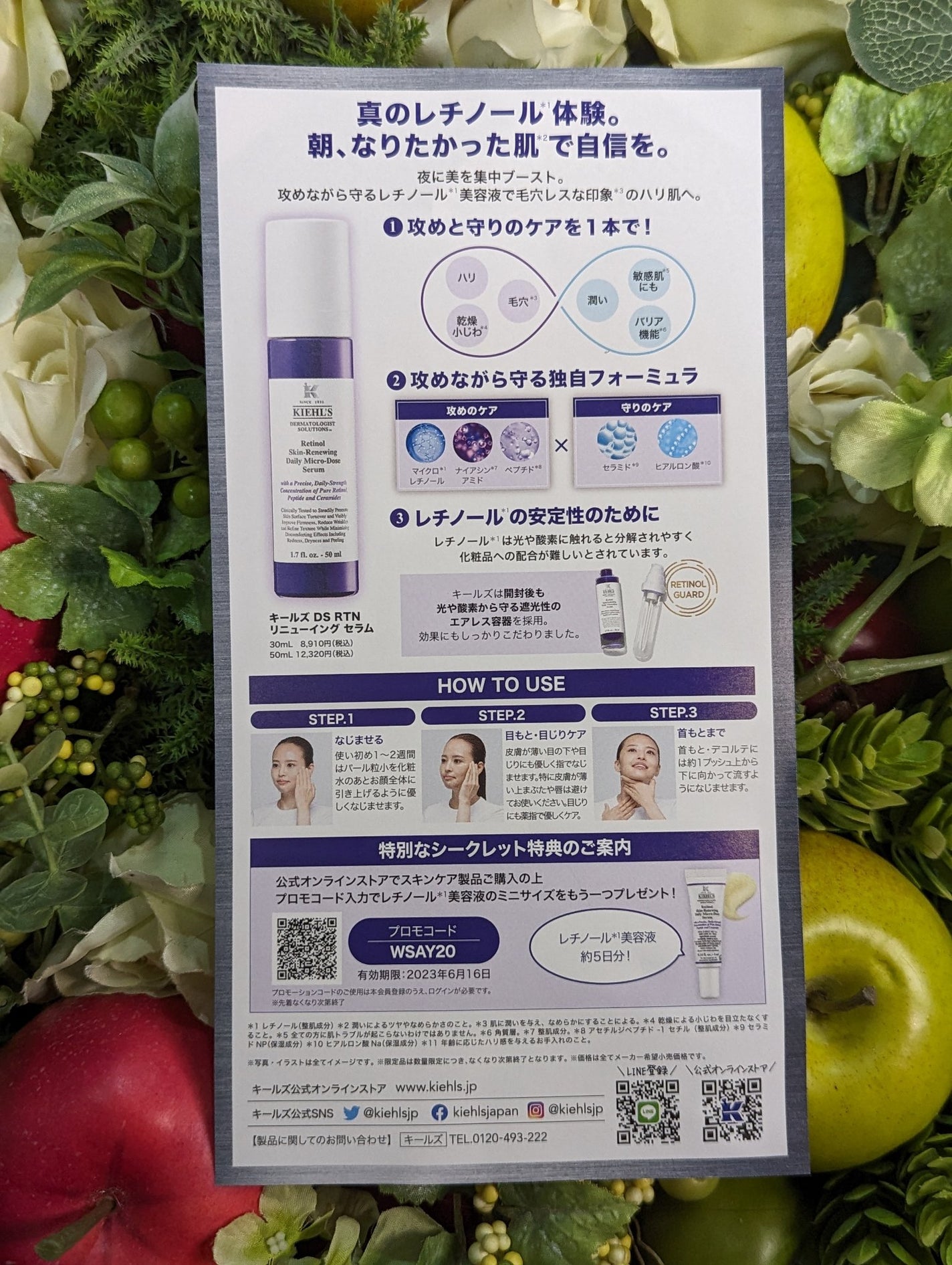 DS RTN リニューイング セラム/Kiehl's/美容液を使ったクチコミ(5枚目)