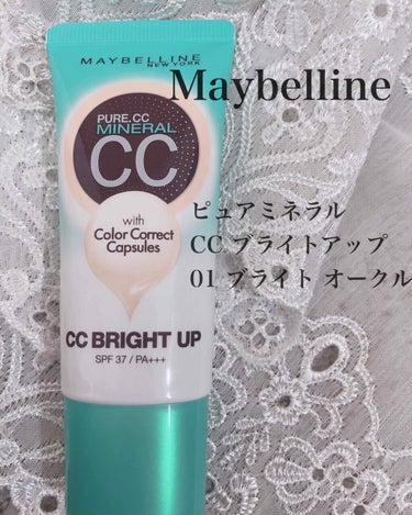 ピュアミネラル CC ブライトアップ/MAYBELLINE NEW YORK/CCクリームを使ったクチコミ（1枚目）