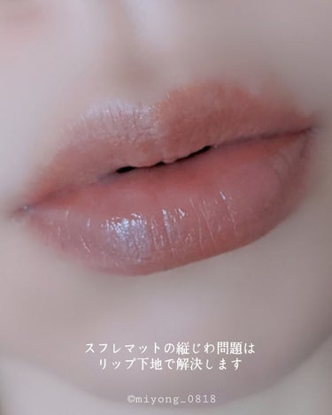 【旧】ディオール アディクト リップ マキシマイザー/Dior/リップグロスを使ったクチコミ（3枚目）