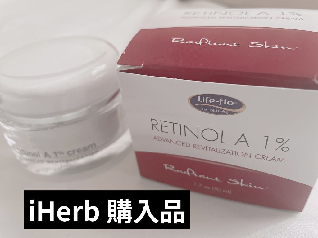 Q10アンチリンクルフェイスクリーム/Eucerin/フェイスクリームを使ったクチコミ（1枚目）