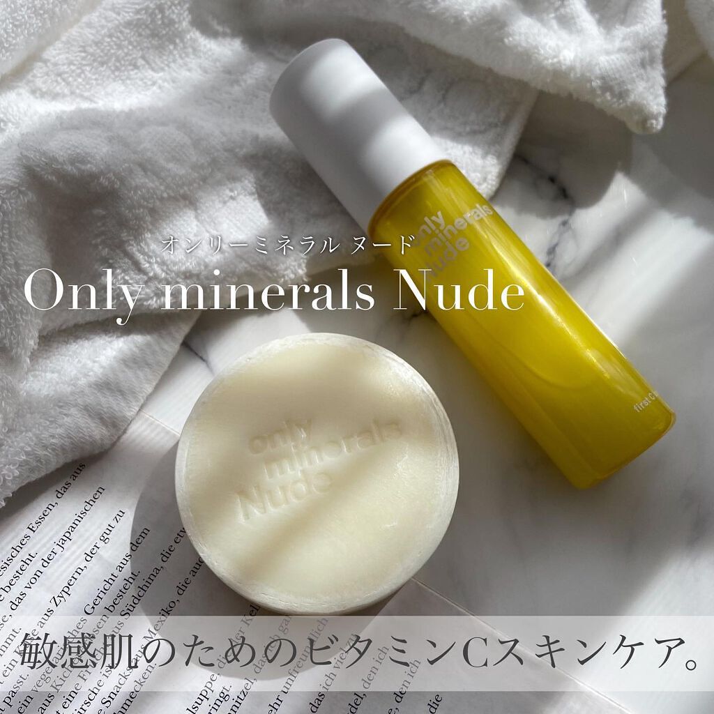 Nude ポアクレイソープ 80g/ONLY MINERALS/洗顔石鹸を使ったクチコミ（1枚目）