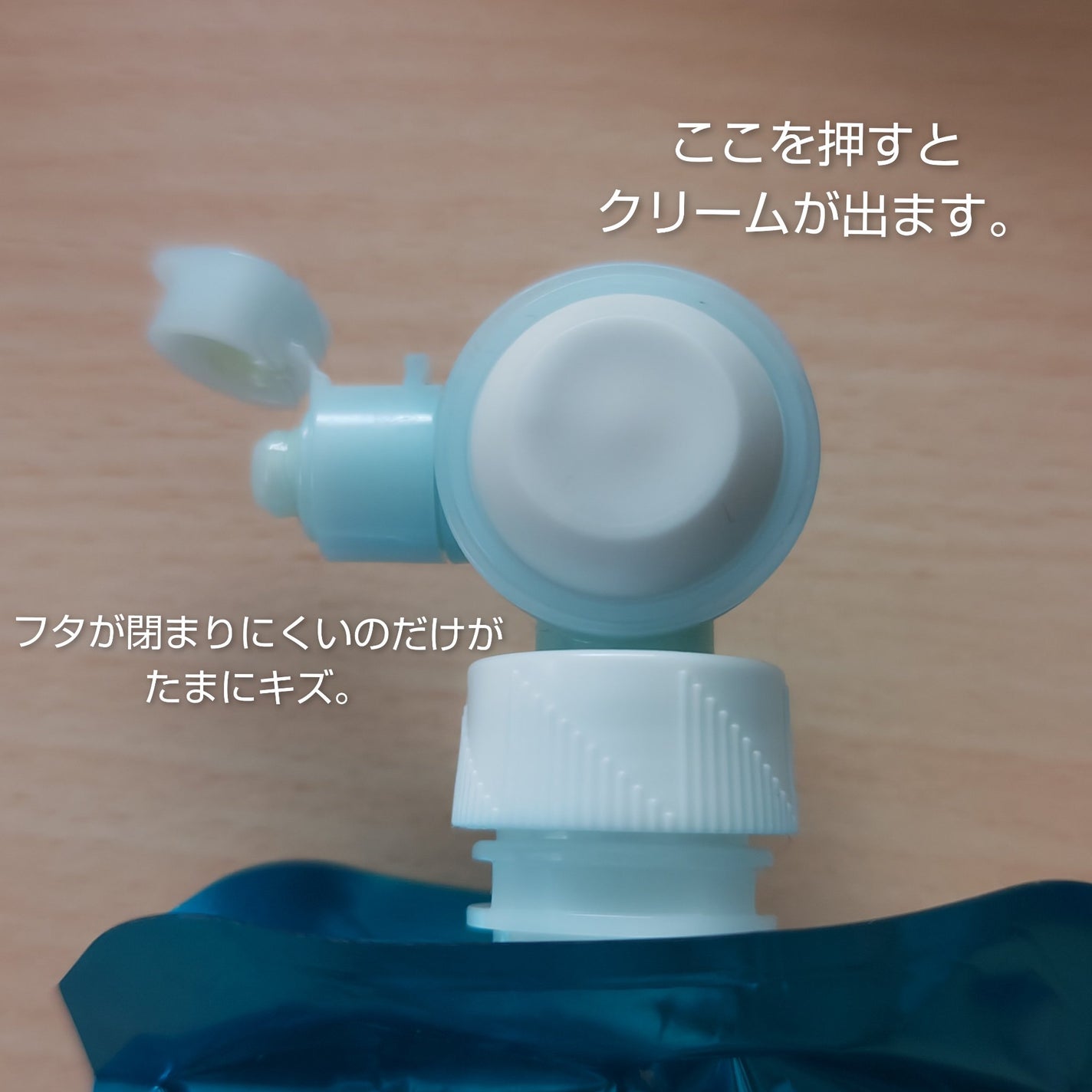 アクアリッチ フレッシュパウチ/ビオレ/日焼け止めローションを使ったクチコミ(2枚目)