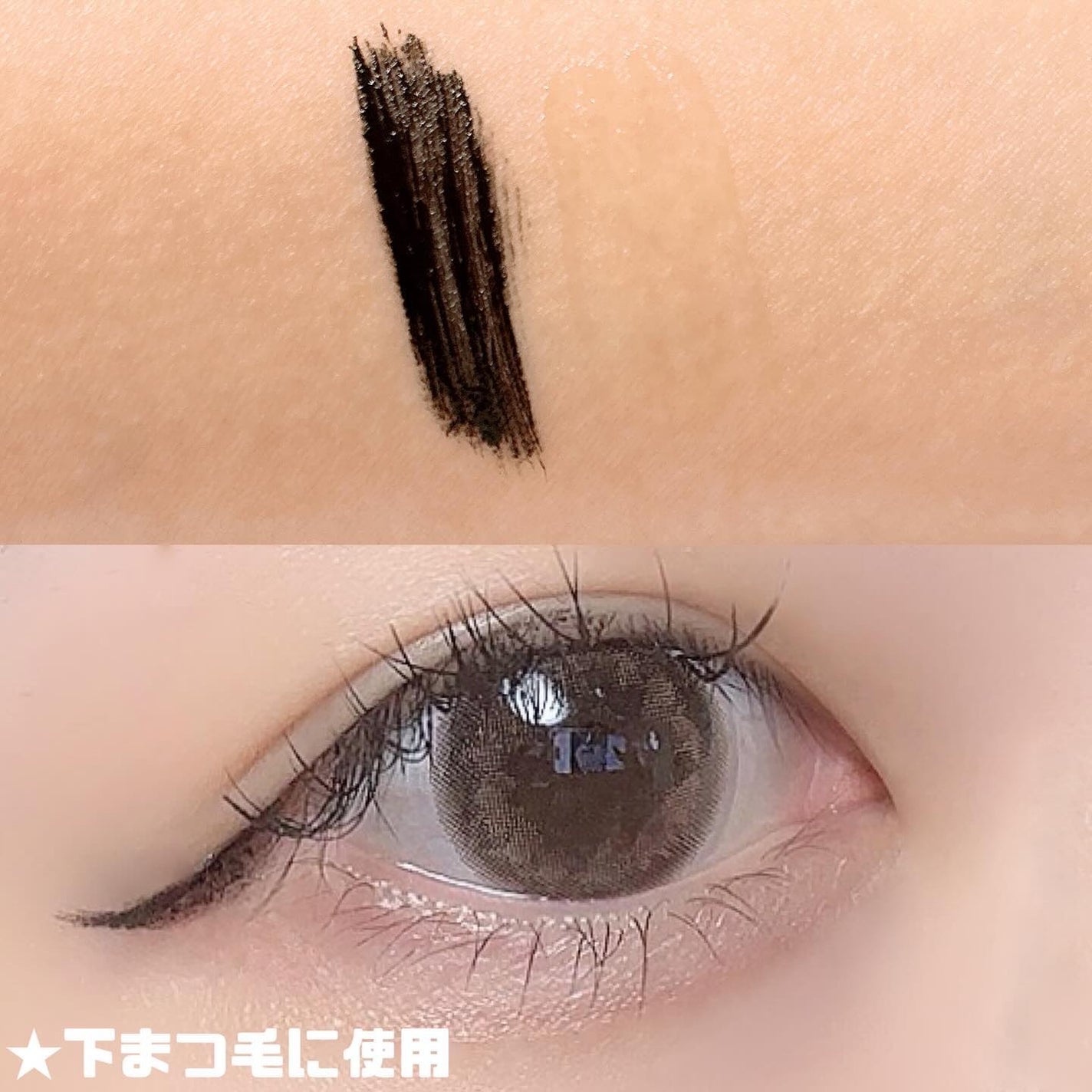 パリジェンヌラッシュリフトマスカラ/Paris./マスカラを使ったクチコミ(6枚目)