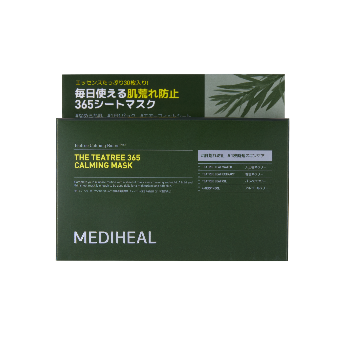 THE ティーツリー 365 カーミングマスク MEDIHEAL