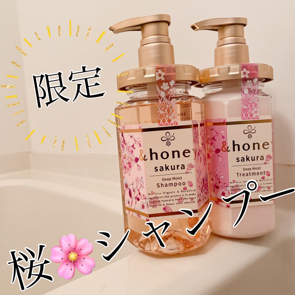 限定の桜シャンプー🌸🧴

&honeyから春の訪れを感じる
シェリーブロッサムハニーの香りがでました💓

ボトルもピンクで桜でめちゃくちゃ可愛い😱🌸✨


冬の乾燥をハチミツ美容でケアでき、
しっっとりまとまる美髪へ…😌💓

