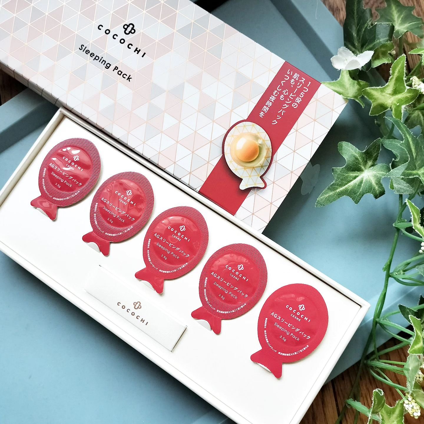 ココチ AG スリーピングパック N/COCOCHI/フェイスクリームを使ったクチコミ（1枚目）