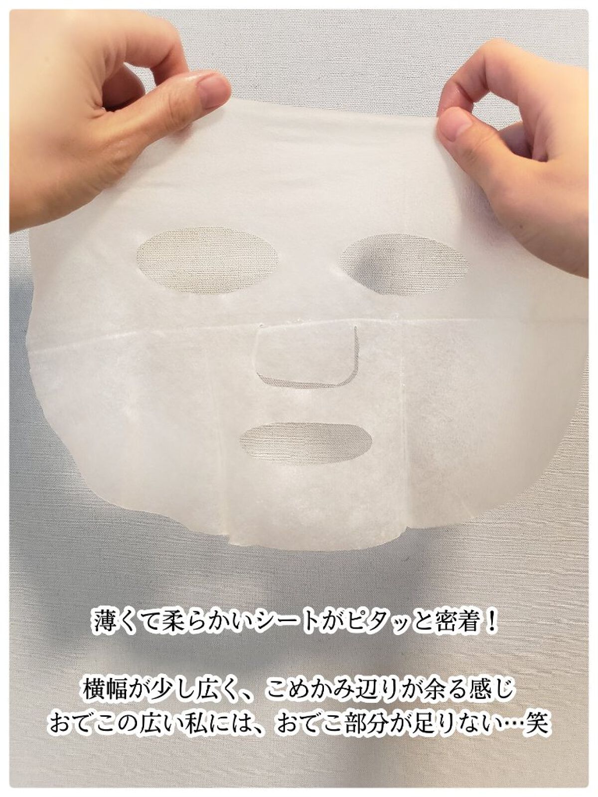 パーフェクトシービタアンプルマスク/TIRTIR(ティルティル)/シートマスク・パックを使ったクチコミ(3枚目)