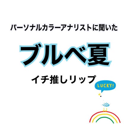 ブリリアントシグネチャー 306/ロレアル パリ/口紅を使ったクチコミ(1枚目)