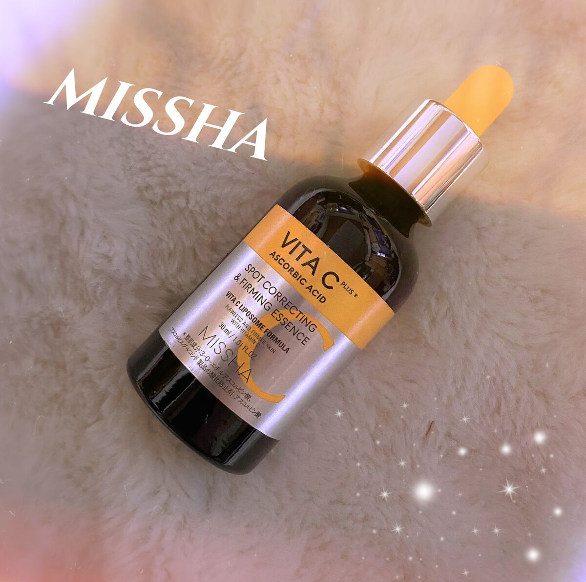 ミシャ ビタシープラス 美容液【日本処方】/MISSHA/美容液を使ったクチコミ(1枚目)