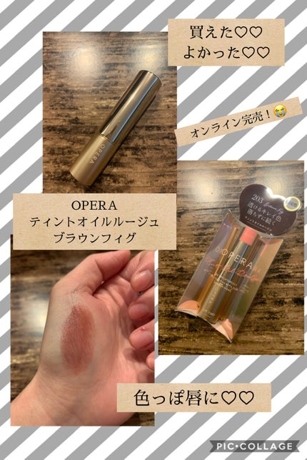 オペラ リップティント N/OPERA/リップティントを使ったクチコミ(1枚目)