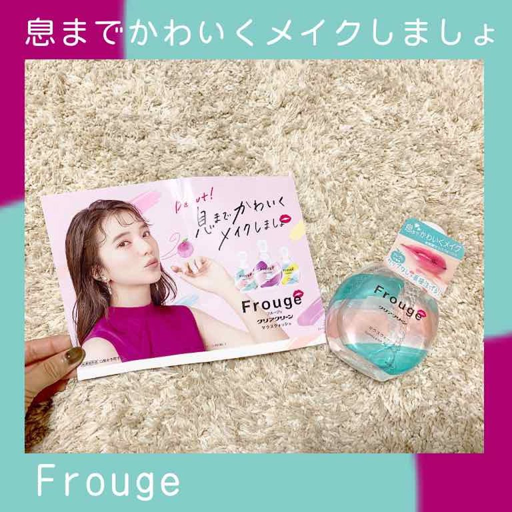 Frouge(フルージュ)/Frouge/マウスウォッシュ・スプレーを使ったクチコミ(1枚目)