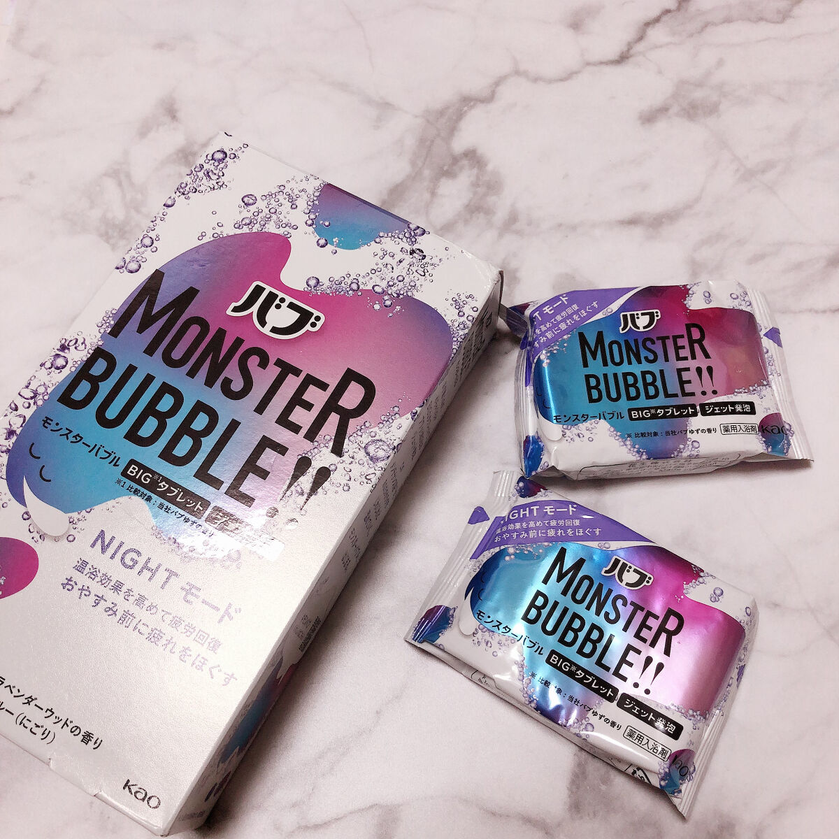 モンスターバブル NIGHTモード /バブ/炭酸系入浴剤を使ったクチコミ（2枚目）