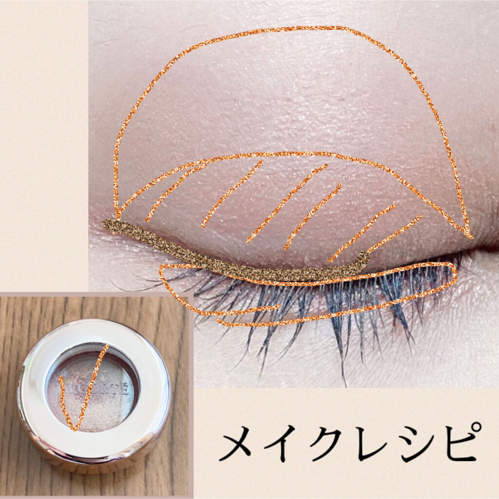 アイグロウ ジェム/DECORTÉ/ジェル・クリームアイシャドウを使ったクチコミ（3枚目）