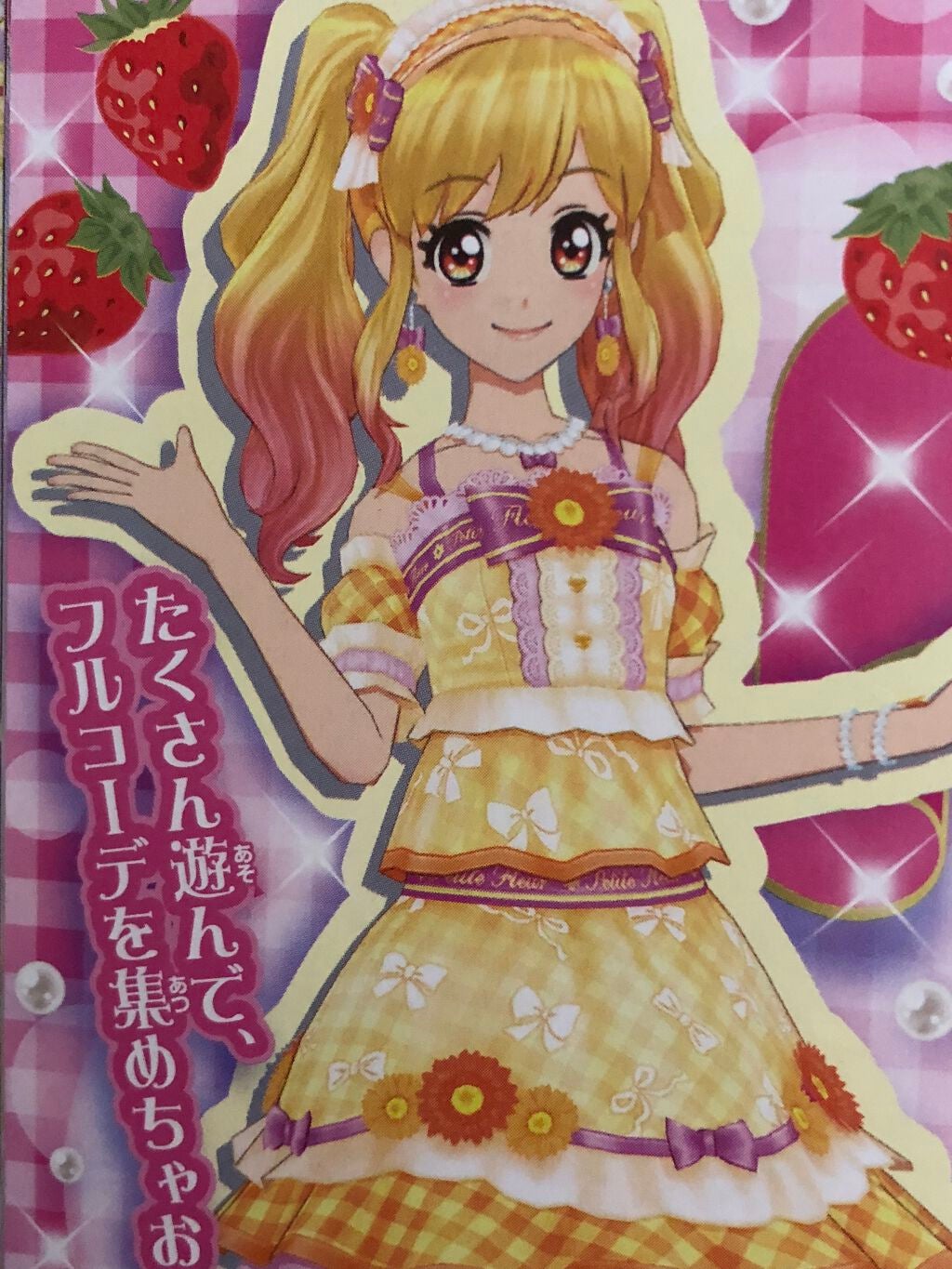 蟹江柳 on LIPS 「おっす金木柳です今日はオレが綺麗に痩せたダイエット方を教えます..」(1枚目)