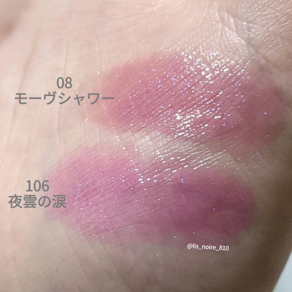 ケイト リップモンスター/KATE/口紅を使ったクチコミ(2枚目)