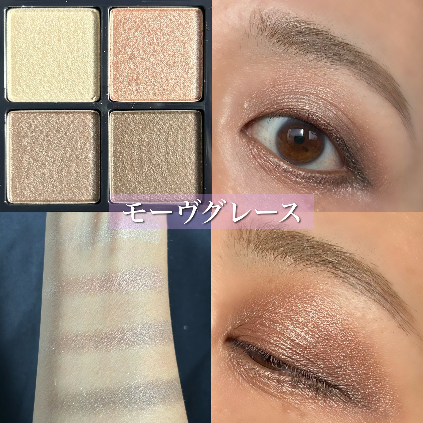 アイシャドウパレット/MIRIMU/アイシャドウパレットを使ったクチコミ(7枚目)