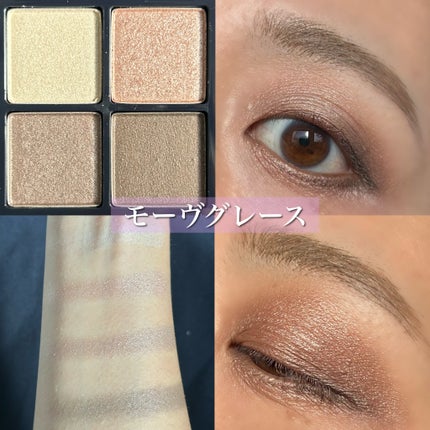 アイシャドウパレット/MIRIMU/アイシャドウパレットを使ったクチコミ(7枚目)