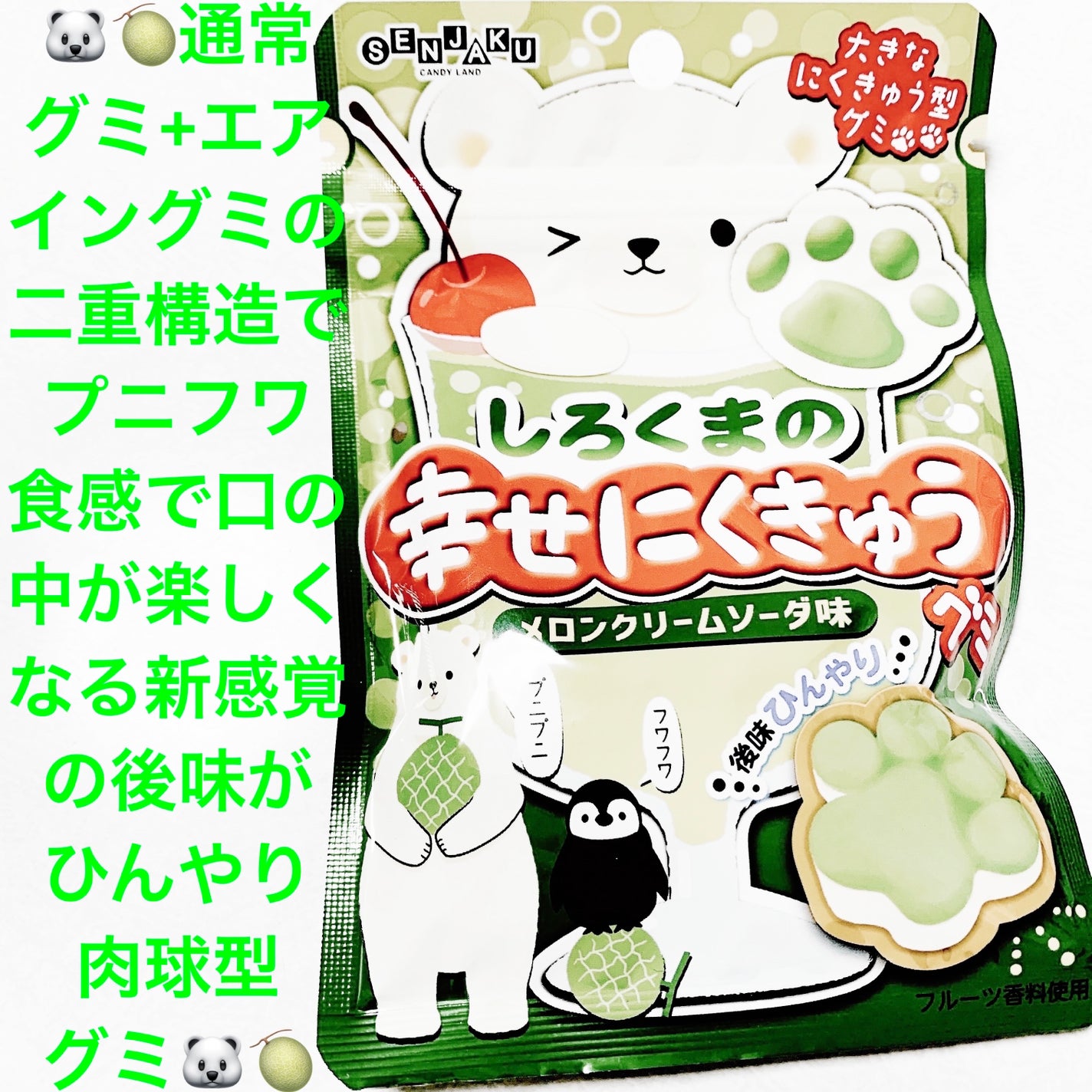 åã¡ããð on LIPS ãæé风æ¬èããããŸã®å¹žãð»ââïžðã«ããã
ãã°ãð»ââïžðã¡ã..ãïŒ1æç®ïŒ