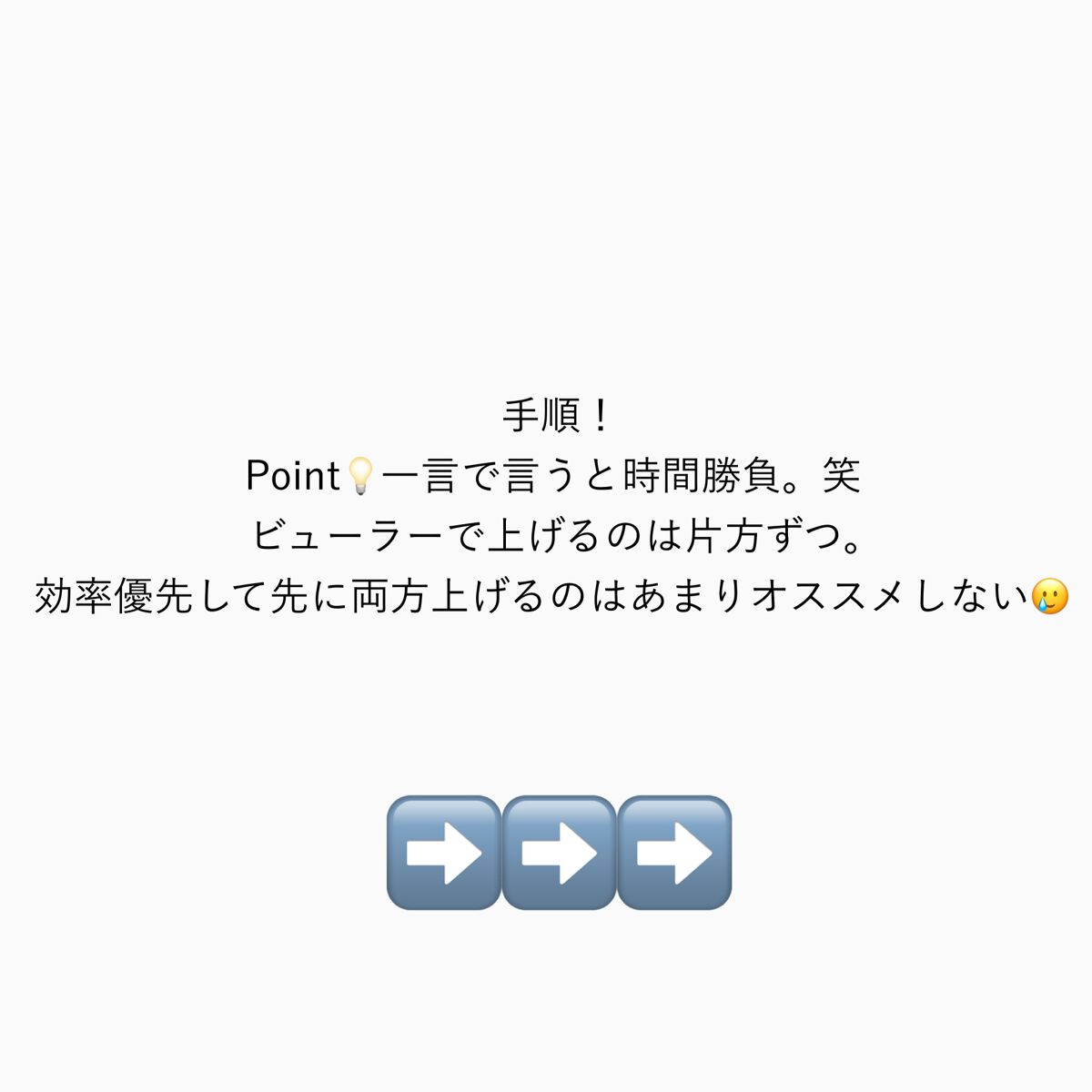 クイックラッシュカーラー/キャンメイク/マスカラ下地を使ったクチコミ(3枚目)