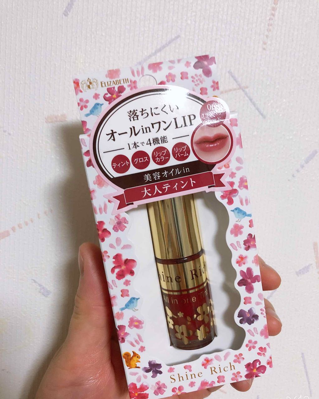 オールインワンティント/シャインリッチ/リップティントを使ったクチコミ(1枚目)