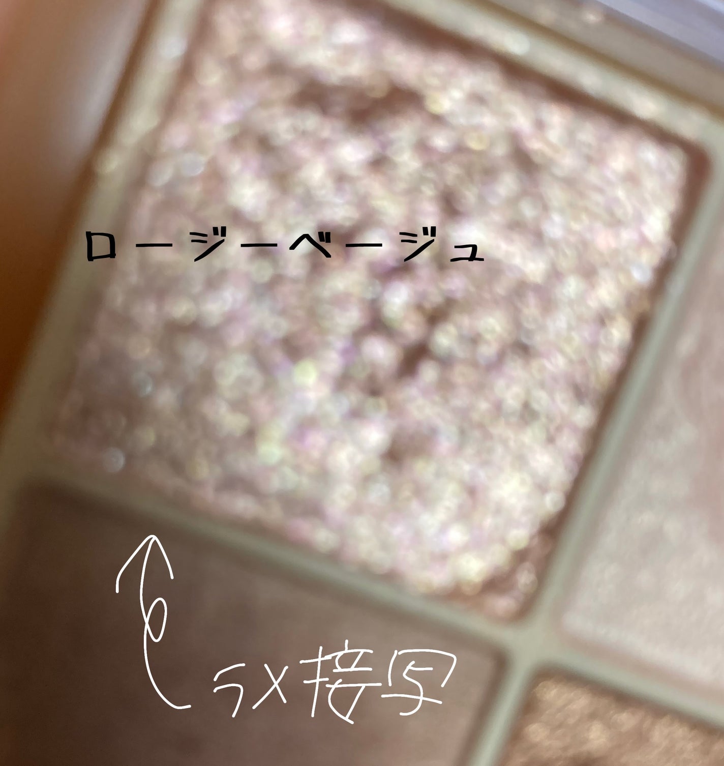 ベージュトーンアイシャドウ/CEZANNE/アイシャドウパレットを使ったクチコミ(4枚目)