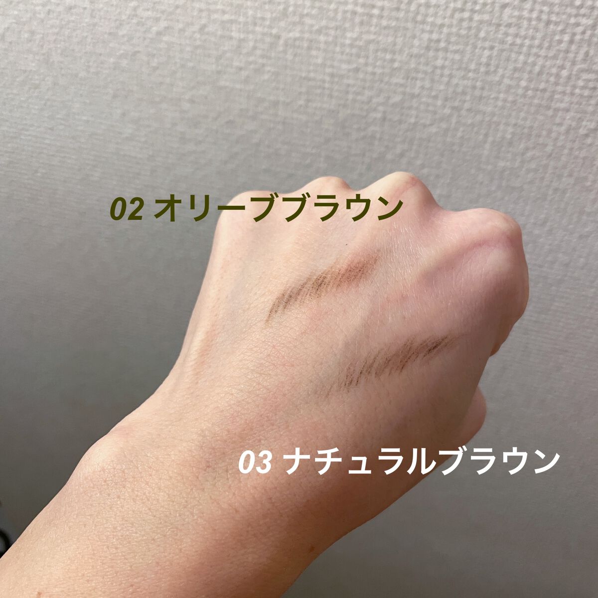 超細芯アイブロウ/CEZANNE/アイブロウペンシルを使ったクチコミ(3枚目)