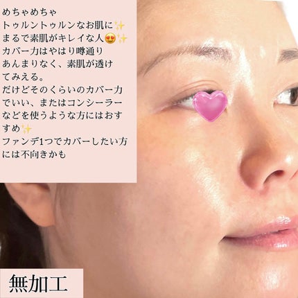 エッセンス スキングロウ ファンデーション/SHISEIDO/リキッドファンデーションを使ったクチコミ(5枚目)