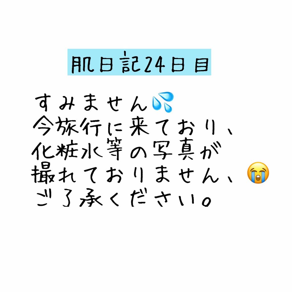 ニキビ治療薬(医薬品)/メンソレータム アクネス/その他を使ったクチコミ(1枚目)