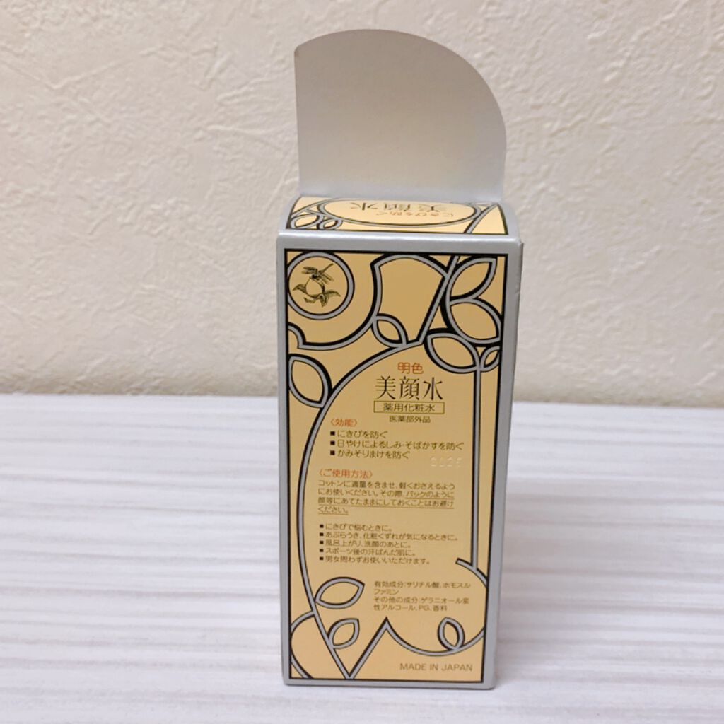 明色美顔水 薬用化粧水/美顔/化粧水を使ったクチコミ(4枚目)