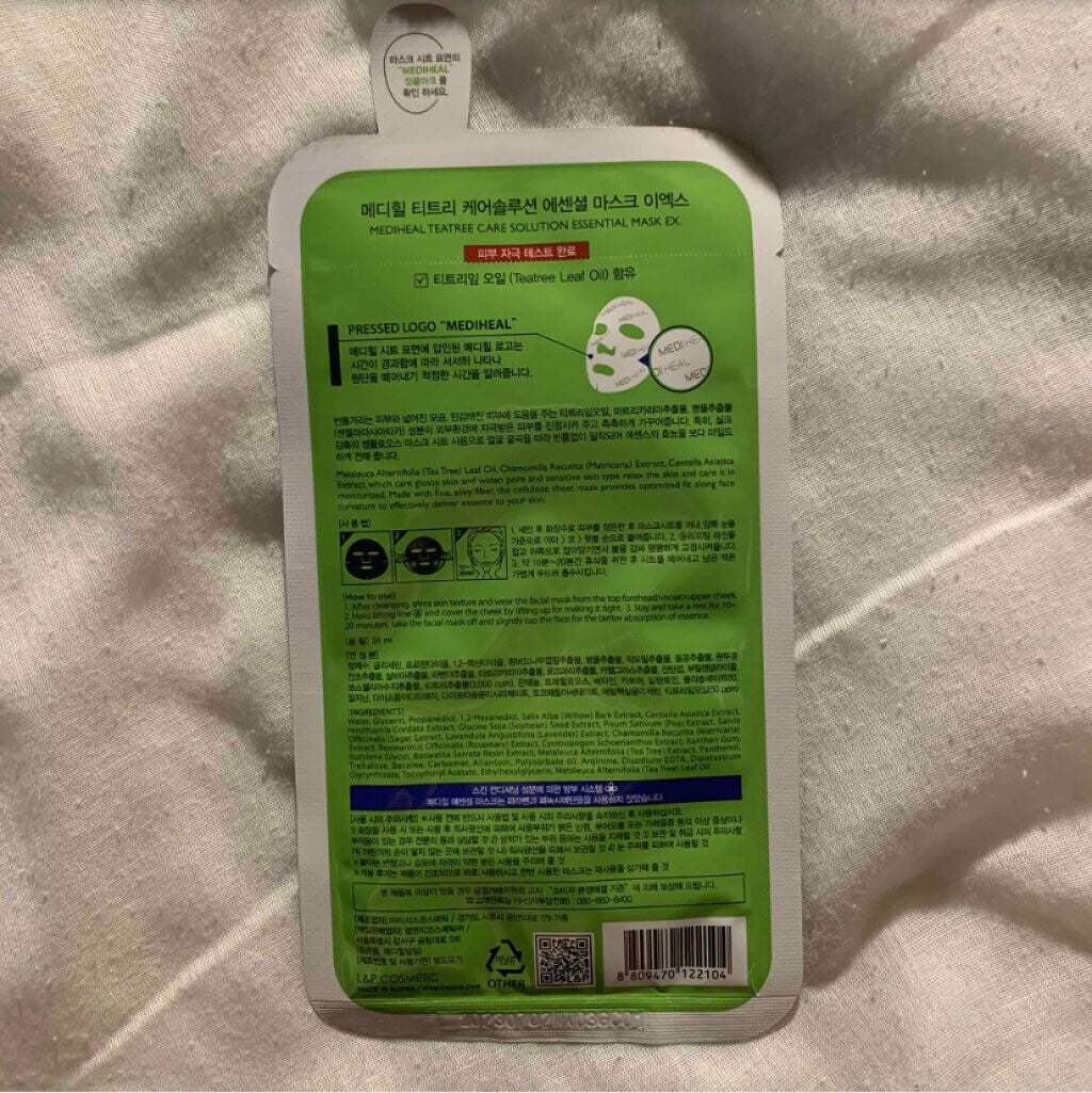 ティーツリーケアソリューション アンプルマスクJEX/MEDIHEAL/シートマスク・パックを使ったクチコミ(3枚目)