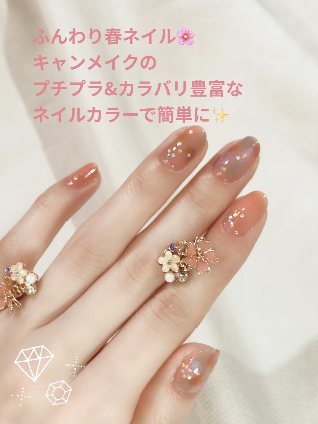 カラフルネイルズ/キャンメイク/マニキュアを使ったクチコミ（1枚目）